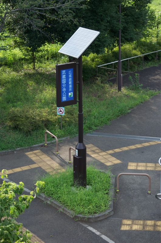 Solar betriebene Laterne