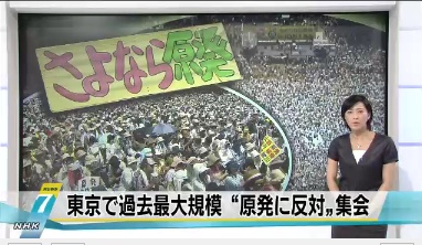20120716_NHK